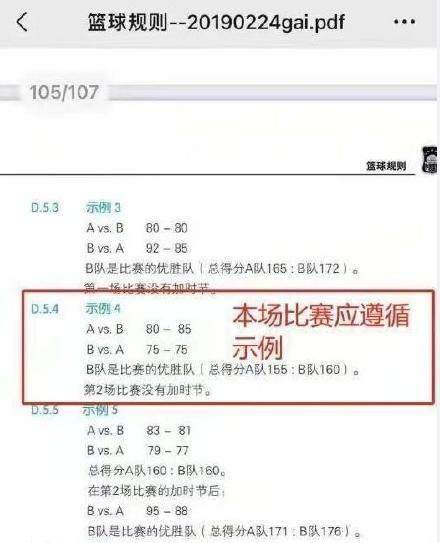 世界杯预选赛下载-【早报】我全都要？曼城包揽赛季三大奖项！